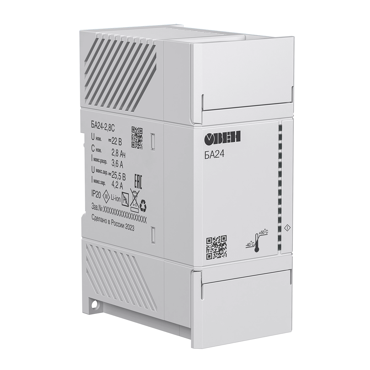 БА12, БА24 блоки аккумуляторные Li-ion для ИБП изображение 3