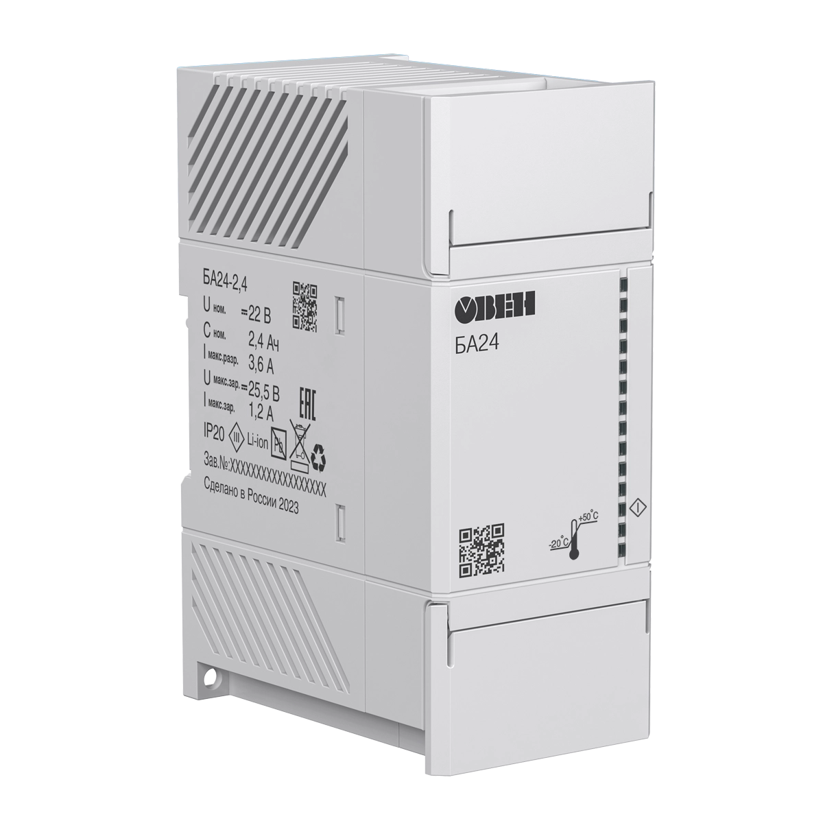 БА12, БА24 блоки аккумуляторные Li-ion для ИБП изображение 2