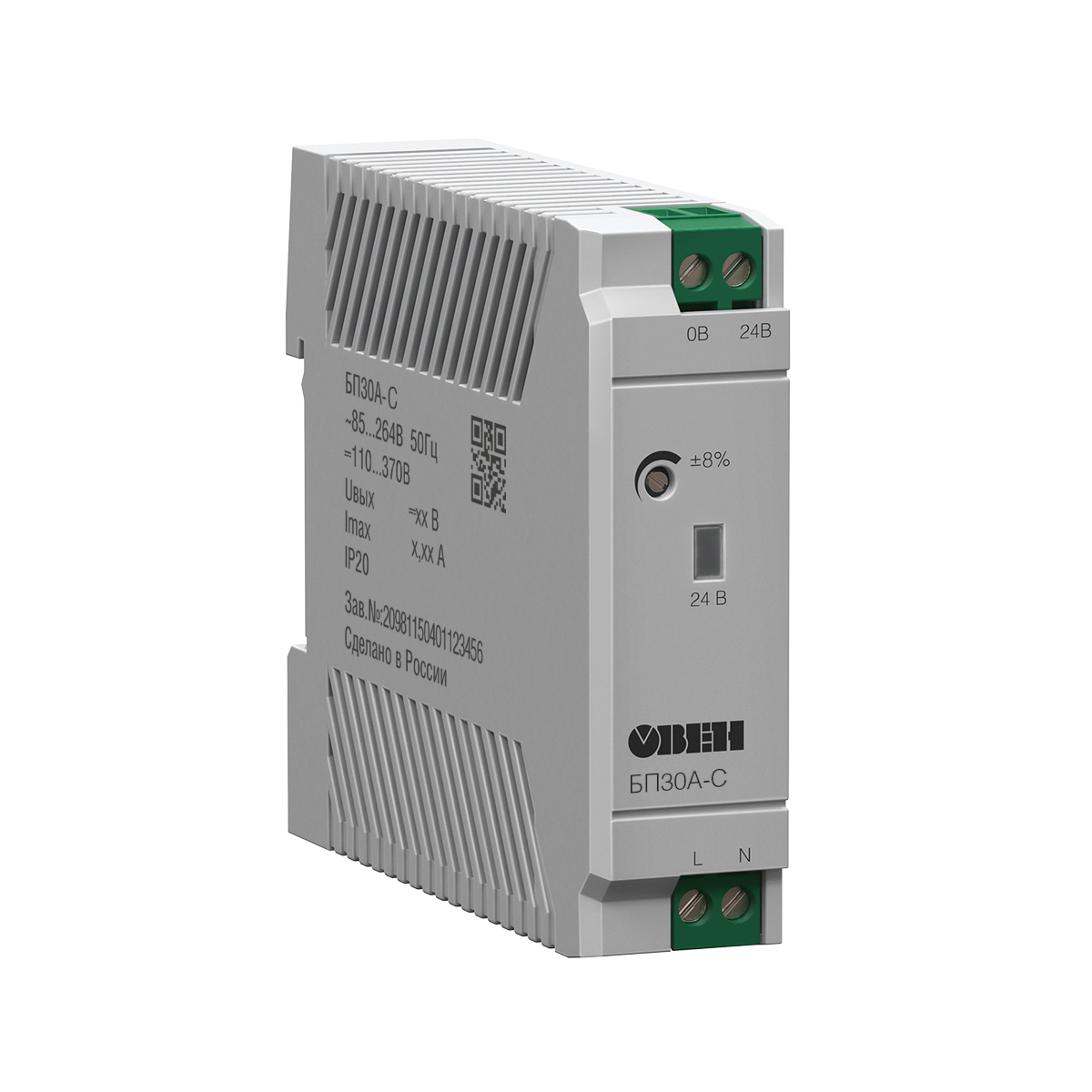 БП30А, БП30А-С, БП60А, БП60А-С компактные блоки питания для шкафов автоматики изображение 2