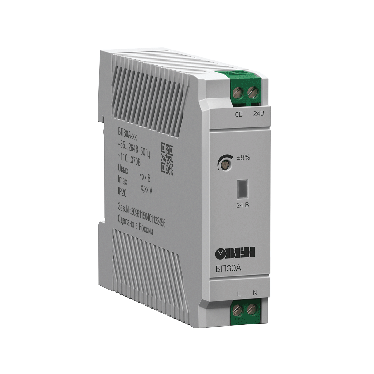 БП30А, БП30А-С, БП60А, БП60А-С компактные блоки питания для шкафов автоматики изображение 1