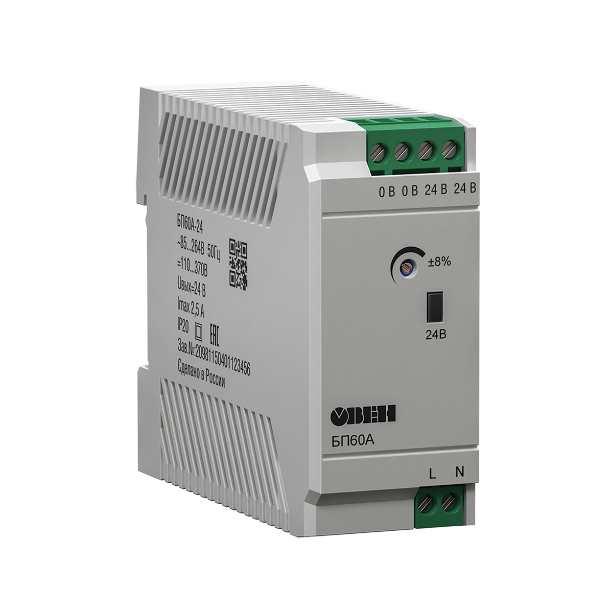 БП30А, БП30А-С, БП60А, БП60А-С компактные блоки питания для шкафов автоматики изображение 3