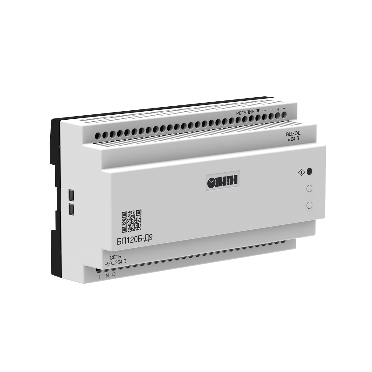 БП30Б-С, БП60Б-С, БП120Б-C блоки питания для тяжелых условий эксплуатации изображение 3