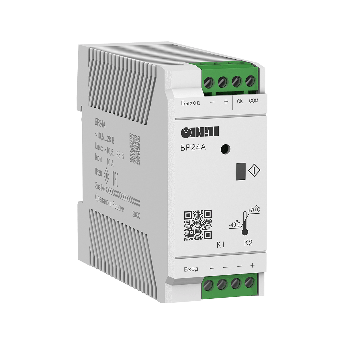 БР24К, БР24А блоки резервирования изображение 2