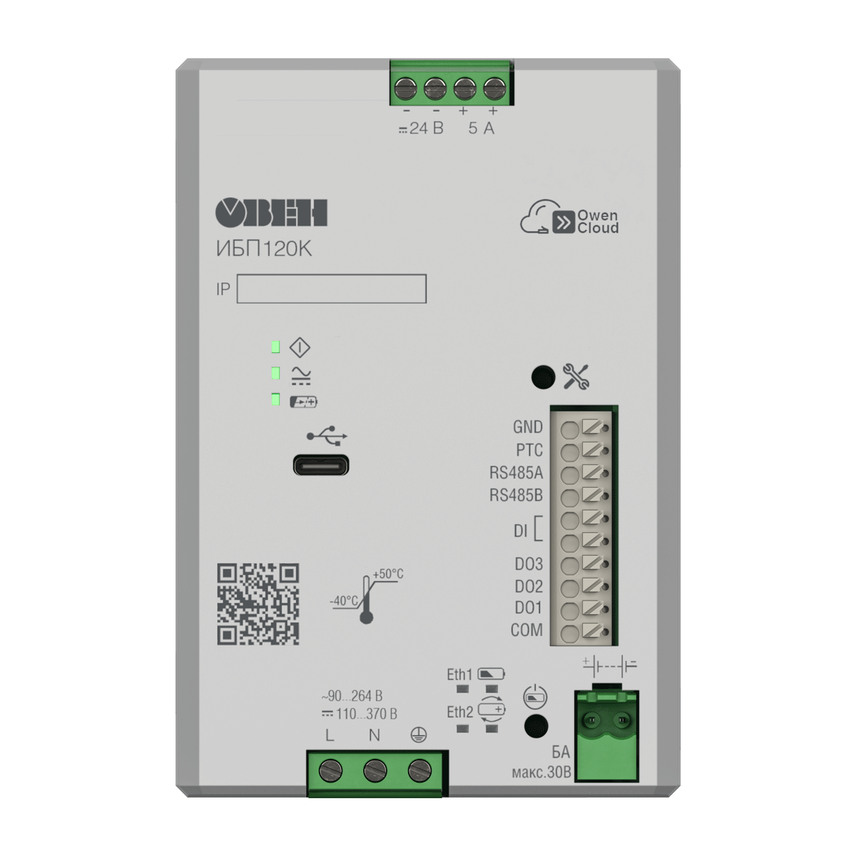 ИБП120К источник питания с резервированием для ответственных применений с интерфейсом Ethernet изображение 2