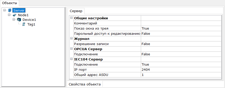 Modbus Universal MasterOPC Server (OPC-сервер МПС Софт) изображение 6