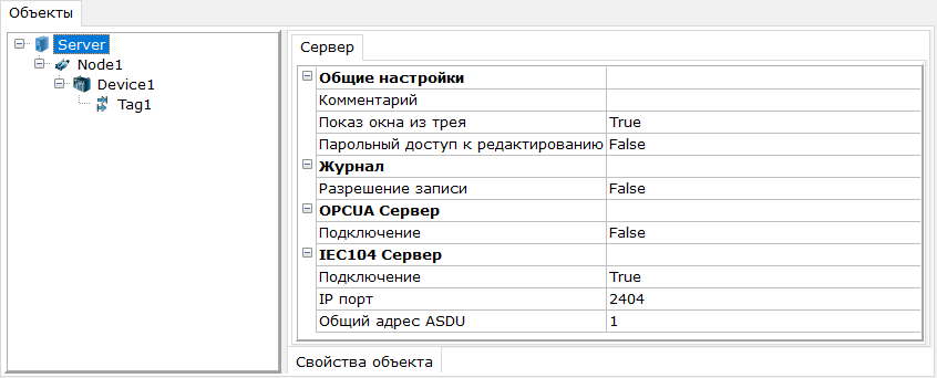 Multi-Protocol MasterOPC (OPC-сервер МПС софт) изображение 5