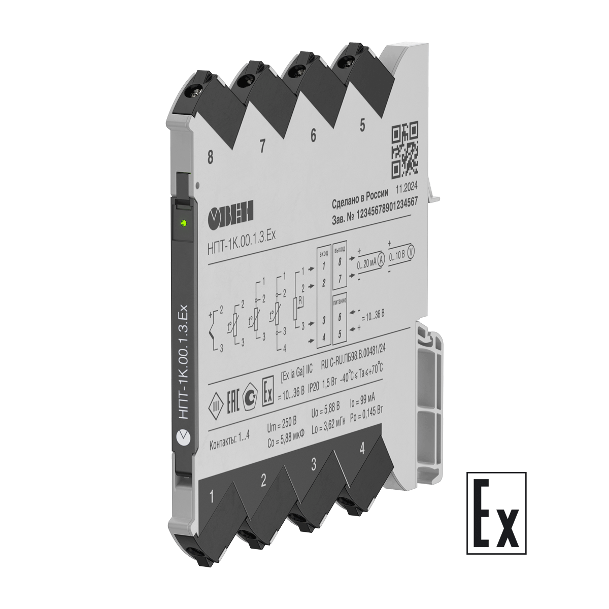 НПТ-1К.Eх активный барьер искрозащиты в ультратонком корпусе изображение