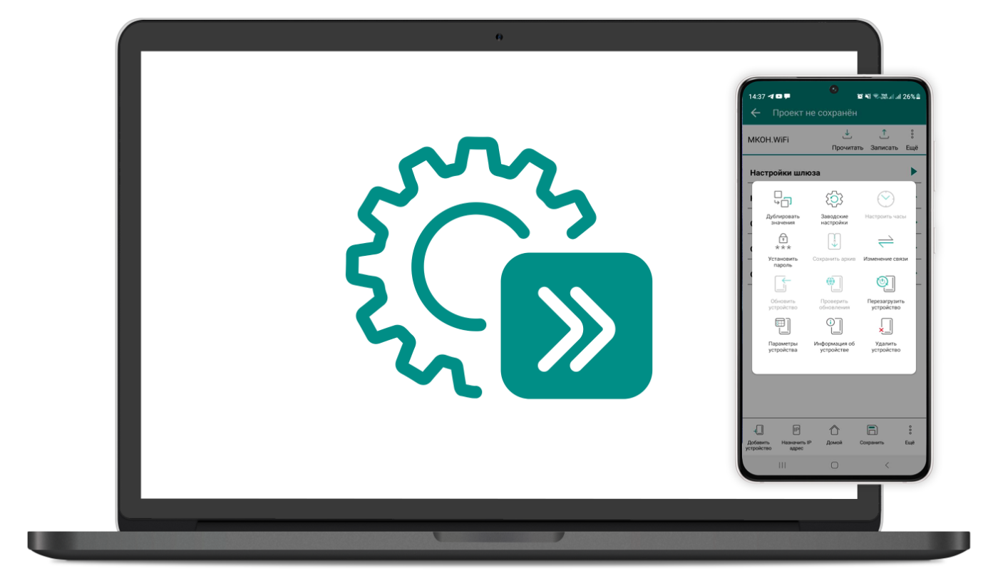 Owen Configurator изображение 1