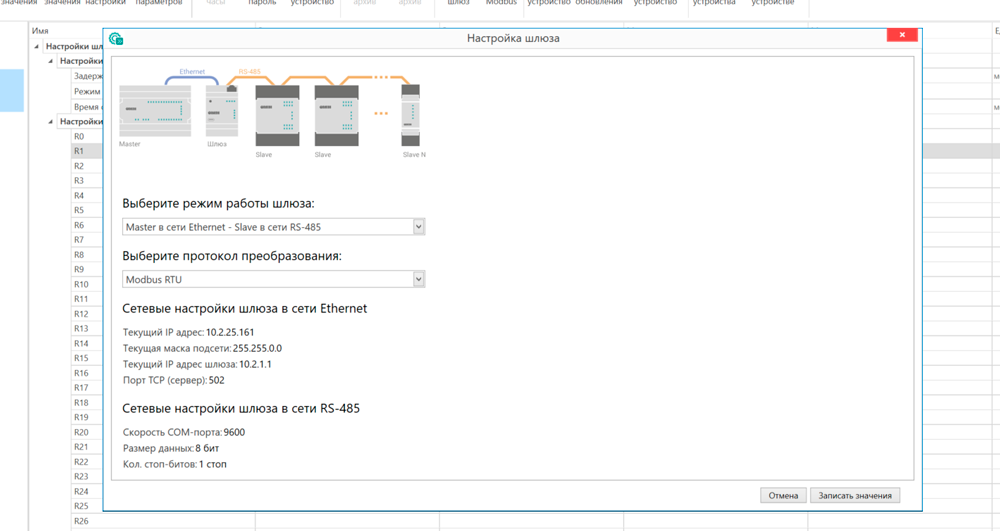 Owen Configurator изображение 3