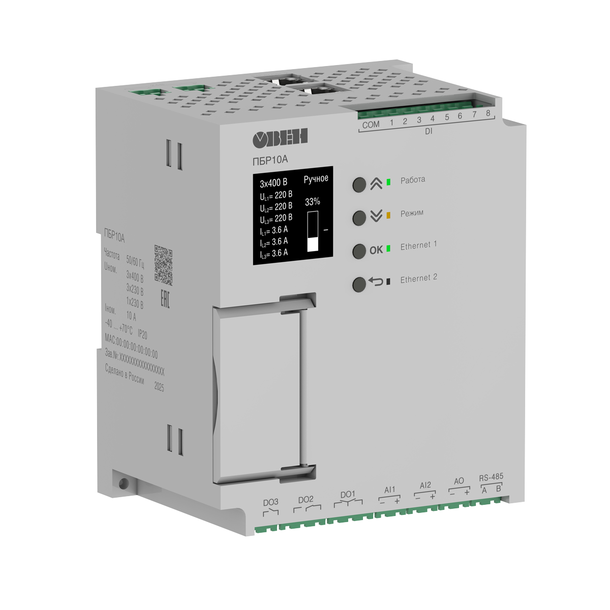 ПБР10А [М01] пускатель бесконтактный реверсивный изображение 1