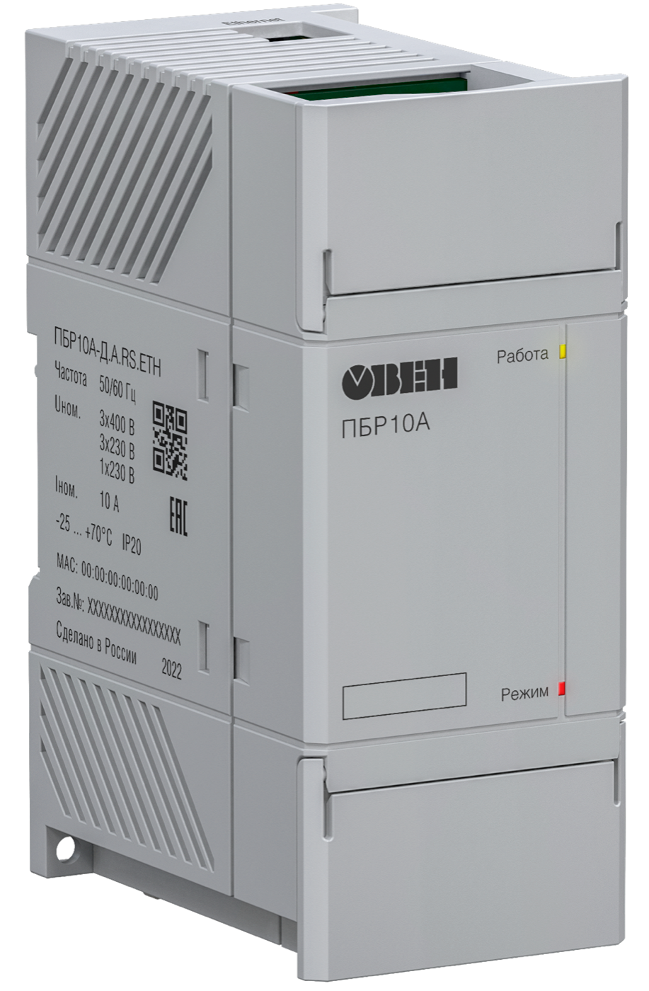 ПБР10А пускатель бесконтактный реверсивный изображение 2