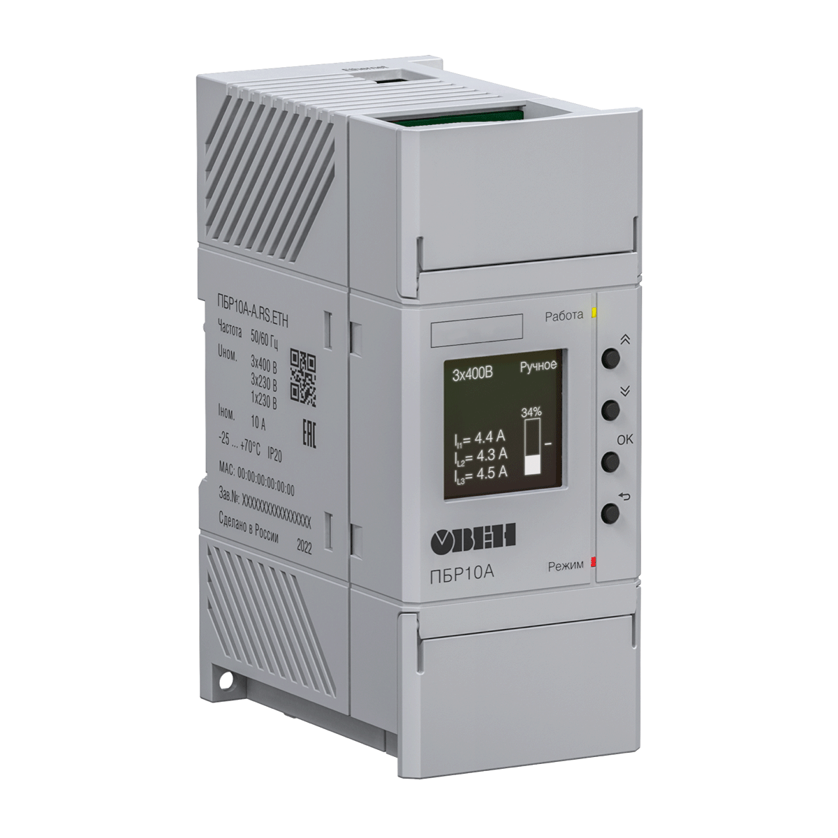 ПБР10А пускатель бесконтактный реверсивный изображение 1