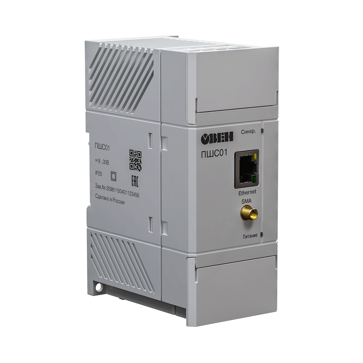 PLC-модем ПШС01 изображение 1