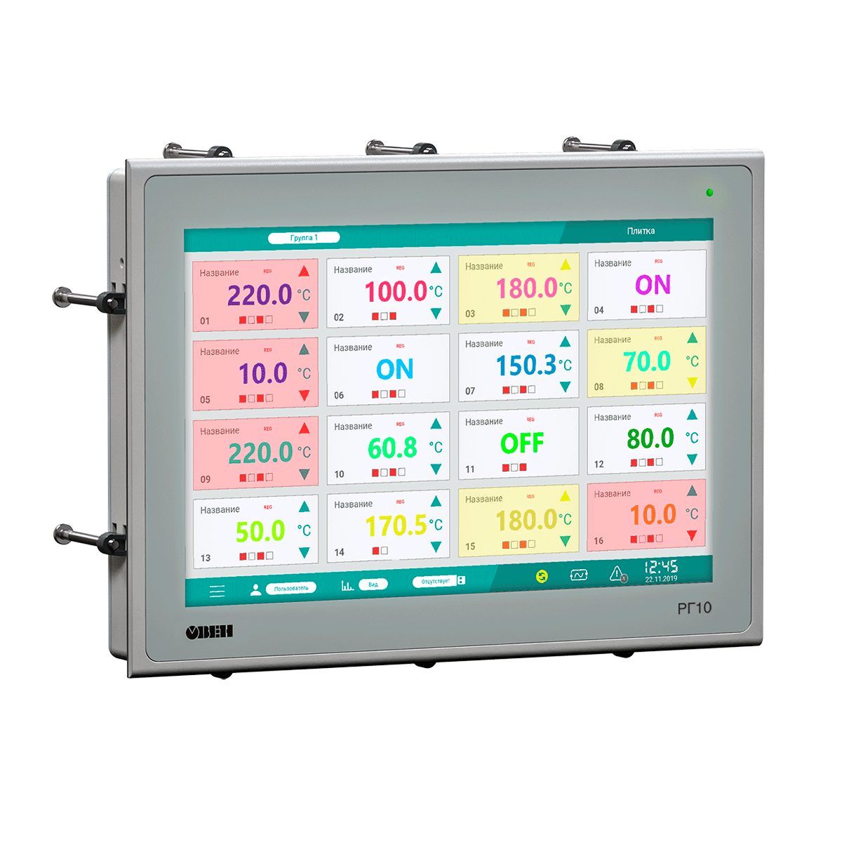 РГ10 многоканальный видеографический регистратор изображение