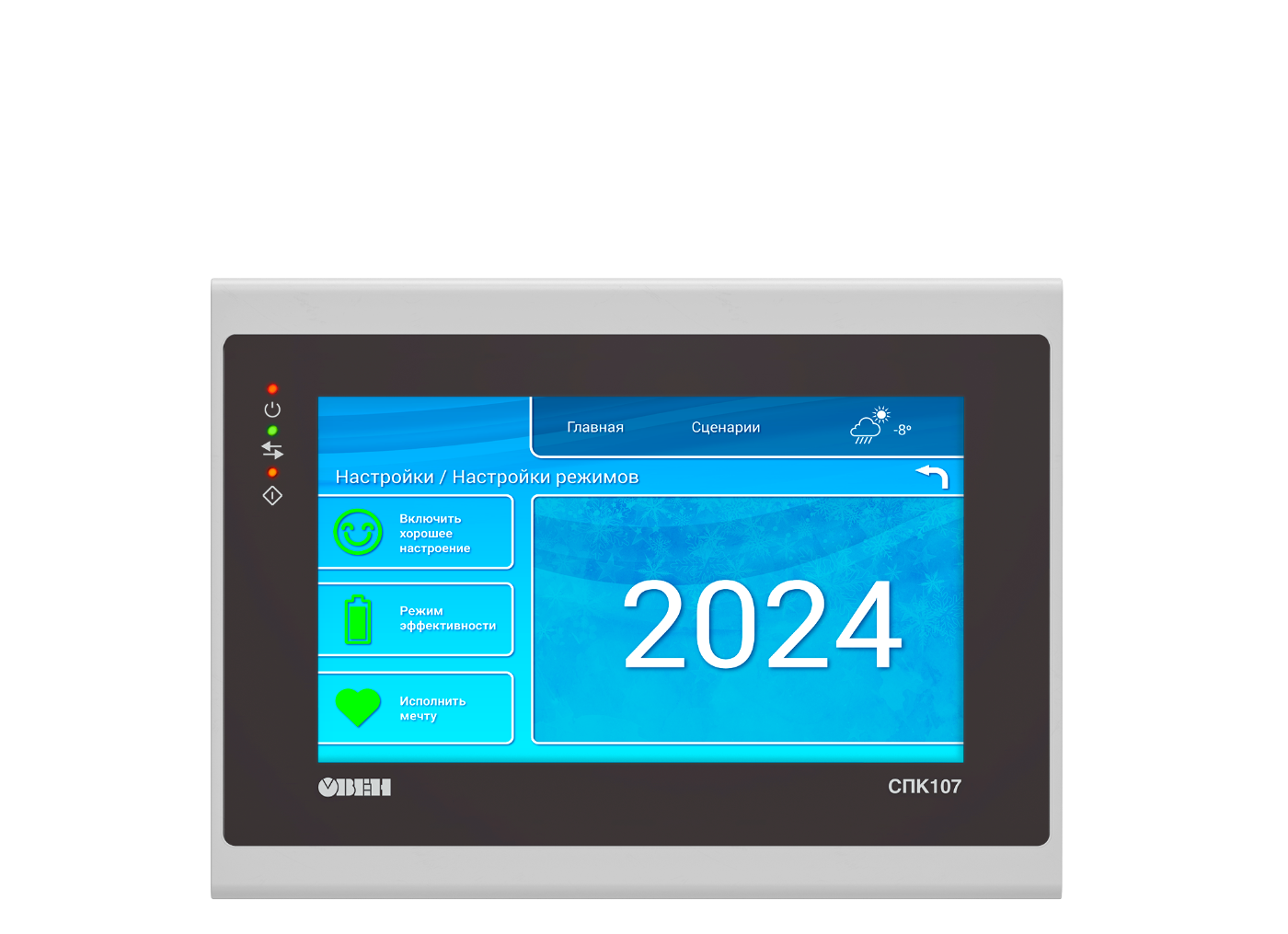 СПК1хх программируемый контроллер со встроенным сенсорным экраном 7-10” изображение 2